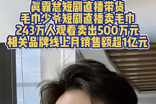 ?弹无虚发！以赛亚-乔半场三分4中4射下12分